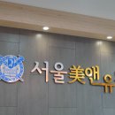 미앤유의원 이미지