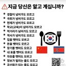 [임마누엘 영상QT] 신봉수목사와 AI 상담사이야기(097) 목회자반 제3기 이미지