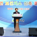 칠곡군지천면보건지소 이미지