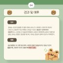 부산북구정신건강복지센터 이미지