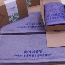 하례2리농촌체험휴양마을 이미지