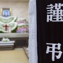 한결장례식장 네이버블로그