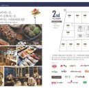 스타뷰타워 이미지