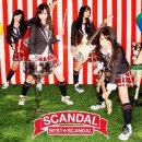스캔달(SCANDAL) 이미지
