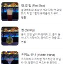 353라운지