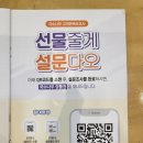 국수나무 아현점