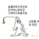 주식회사 다정플러스 이미지