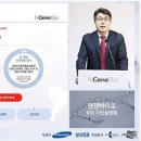 (주)엔젠바이오 이미지