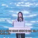 [금요예배] 정죄하지 않으시고 사랑하신 예수님 (26.06.05) / 강은영 목사
