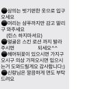 다시봄뷰티스튜디오