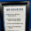 하나로 휘트니스 | 수영장 경인교대부설초 수영장 하나로 휘트니스 자유수영 후기 (feat. 4월 한달간 자수 입장료 3,000원!)