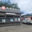 호명호수관광안내소 이미지