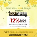 크래버 대게나라 노원점 이미지