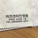 마산 이마트건너편 이미지