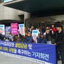 대구시립희망원