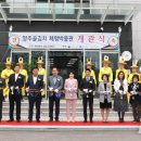 양주골김치체험박물관 뉴시스