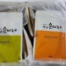 지유 홈쇼핑 이미지