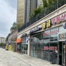 벨라미용실 - 고양시 일산동구 | 벨라미용실