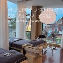 달랏 이발소 가족여행 가볼만한곳 대전이발관 8월 9월 날씨 옷차림