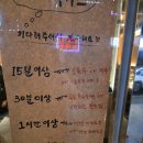 연성 | 연성 양꼬치 부천 신중동점 후기