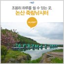 죽림낚시터 이미지