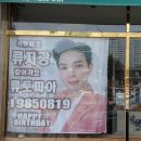 미선비디오