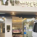 광산구-101 | 광주 고기선물 세트 광산구 수완동 릴라네정육점 후기
