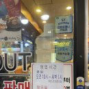 신의주찹쌀순대산본점 | 산본맛집 신의주찹쌀순대 메뉴추천 순대곱창철판볶음, 순대국 솔직후기