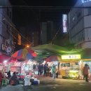 2023057 | '범일 2구역' 임장후기