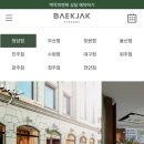 피란체 | [공지] [W-6]백작피란체 웨딩귀걸이 계약후기