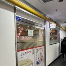 방추남원추어탕 | 노원 상계역 추어탕 맛집 @ 방추 남원 추어탕 중계점