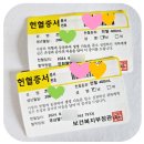 [하브두리with민들레샘] 시즌27 &#39;도전, 용기&#39; 수업 후기를 전해드립니다^^