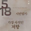 광주광역시교통약자이동지원센터 상생노동 | 광주뉴스20260512화요일