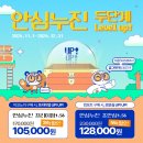 으뜸50안경 마곡나루점 이미지