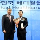 유케어메디칼
