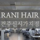 라니샵
