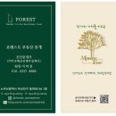 꼬마빌딩전문공인중개사사무소 이미지