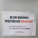 성남시장애인가족지원센터 | 성남시장애인가족지원센터 서양란화분심기 헤어질결심 토닥토닥 그림책으로 마음나누기 중장년원예수업