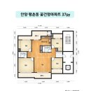 꿈마을건영3차 | 안양인테리어 꿈건영3단지 아파트 - 실링팬 인테리어 시공후기