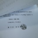 주식회사디케이푸드 네이버블로그