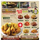 신쓰봉치킨가맥