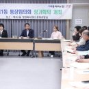 백석1동 행정복지센터 이미지