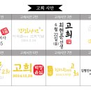 파미유호텔 이미지