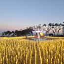 간절곶 공원 이미지