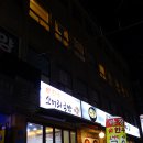 마장한우소머리국밥 - 동대문구 천호대로4길 21 | 마장한우소머리국밥
