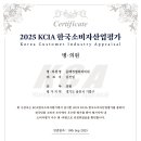 한국정형외과의원 이미지