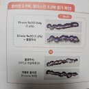 리투의원 | 눈밑꺼짐 고민 리투오파인 시술 후기 | 강남역 피부과 다녀온 이야기