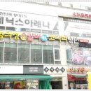 논현코다리냉면 이미지