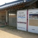 개실마을 이미지