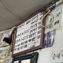 옛날식손순대 네이버블로그